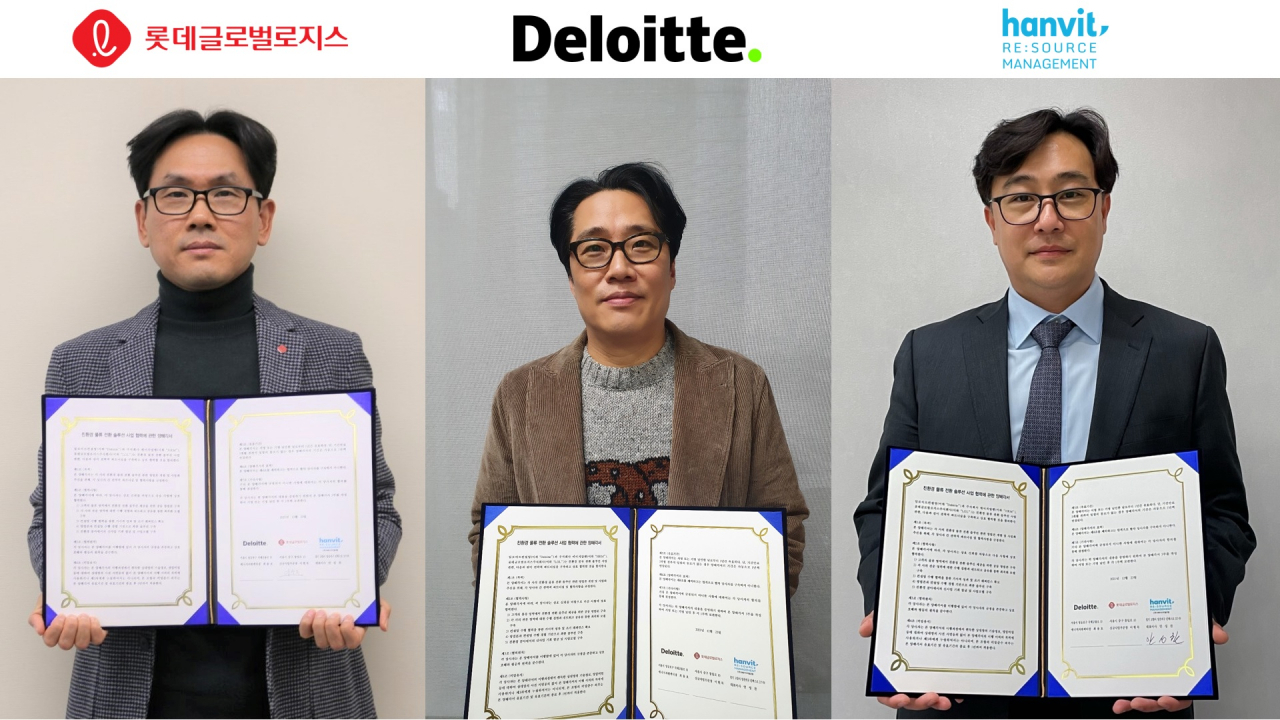 이현목 롯데글로벌로지스 신규사업부문장, 최용호 딜로이트컨설팅 에너지자원섹터장, 안성찬 HRM 대표이사가 온라인 비대면 서명으로 업무협약을 맺고 기념촬영을 하고 있다. [롯데글로벌로지스 제공]