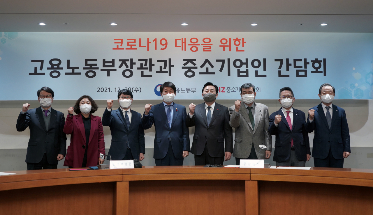 안경덕 고용노동부 장관(왼쪽 네번째)이 29일 중소기업중앙회를 찾아 내년 일자리예산 지원을 약속하고 코로나19 방역 강화를 위해 재택근무 확산을 당부했다. 간담회 참석자들이 기념사진을 촬영하고 있다. [고용노동부 제공]