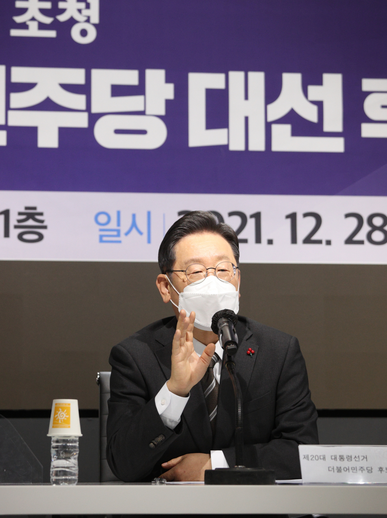 더불어민주당 이재명 대선 후보가 지난 28일 오후 서울 여의도 CCMM빌딩에서 열린 한국지역언론인클럽 초청 토론회에서 발언하고 있다. [연합]