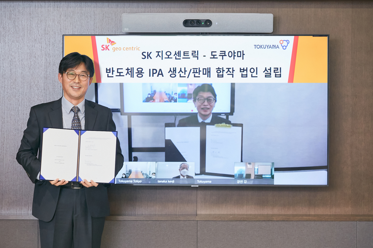 최안섭 SK지오센트릭 전략본부장(왼쪽)과 노무라 히로시 도쿠야마 전자재료부문장이 합작법인 설립 계약서를 들고 기념사진을 촬영하고 있다. [SK이노베이션 제공]