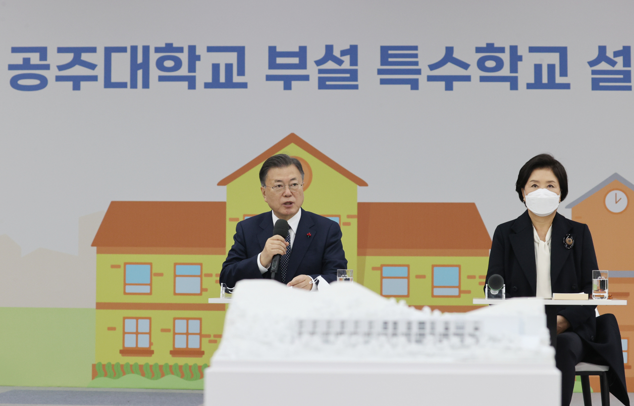 문재인 대통령이 29일 충남 공주시 공주대학교 옥룡캠퍼스에서 열린 공주대학교 부설 특수학교 설립 간담회에서 발언하고 있다. 공주대학교 부설 특수학교는 장애인의 특기와 적성을 살리는 국내 첫 국립 직업 특성화 특수학교이다. 연합뉴스