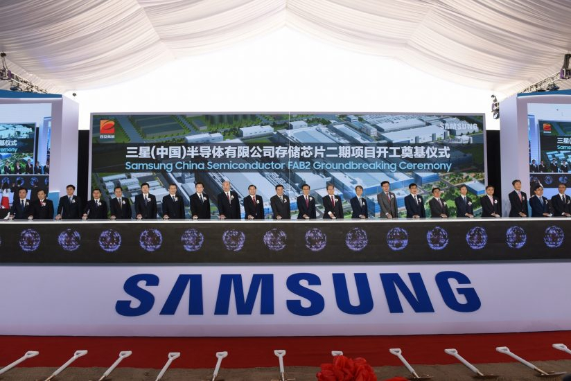 지난 2018년 3월 중국 산시성(陕西省) 시안시(西安市)에서 열린 ‘삼성 중국반도체 메모리 제2라인 기공식’. [삼성전자 제공]