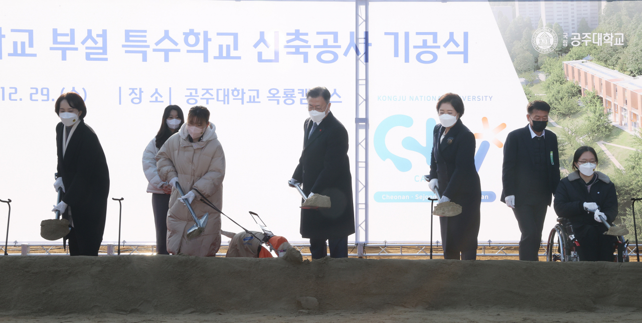 문재인 대통령과 김정숙 여사가 29일 충남 공주시 공주대학교 옥룡캠퍼스에서 열린 공주대학교 부설 특수학교 설립 기공식에서 시삽하고 있다. 공주대학교 부설 특수학교는 장애인의 특기와 적성을 살리는 국내 첫 국립 직업 특성화 특수학교이다. 연합뉴스