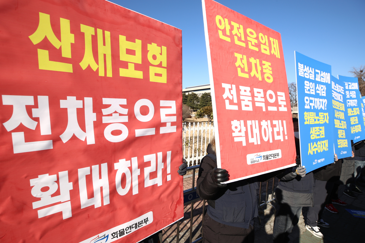 공공운수노조 화물연대본부 조합원들이 13일 오후 서울 영등포구 국회 앞에서 화물연대 안전운임 확대 농성 돌입 기자회견을 하고 있다. [연합]