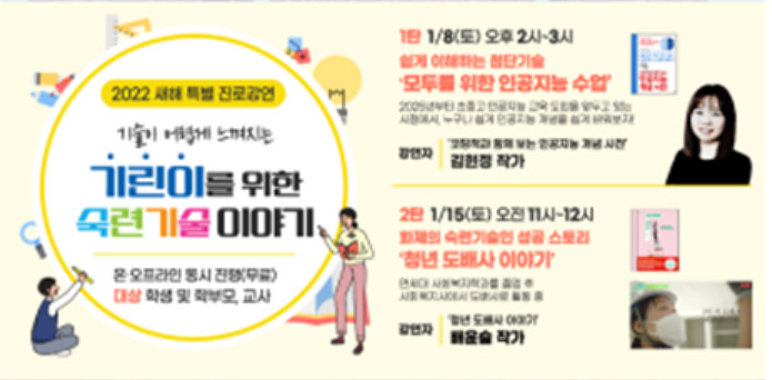 [잡월드 제공]
