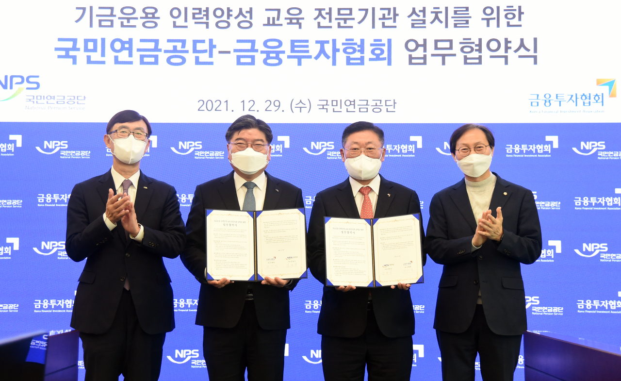 29일 전북 전주 국민연금공단 본부에서 열린 협약식에서 (왼쪽부터) 안효준 국민연금공단 기금이사, 국민연금공단 김용진 이사장, 금융투자협회 나재철 회장, 김성주 국회의원 [국민연금공단 제공]