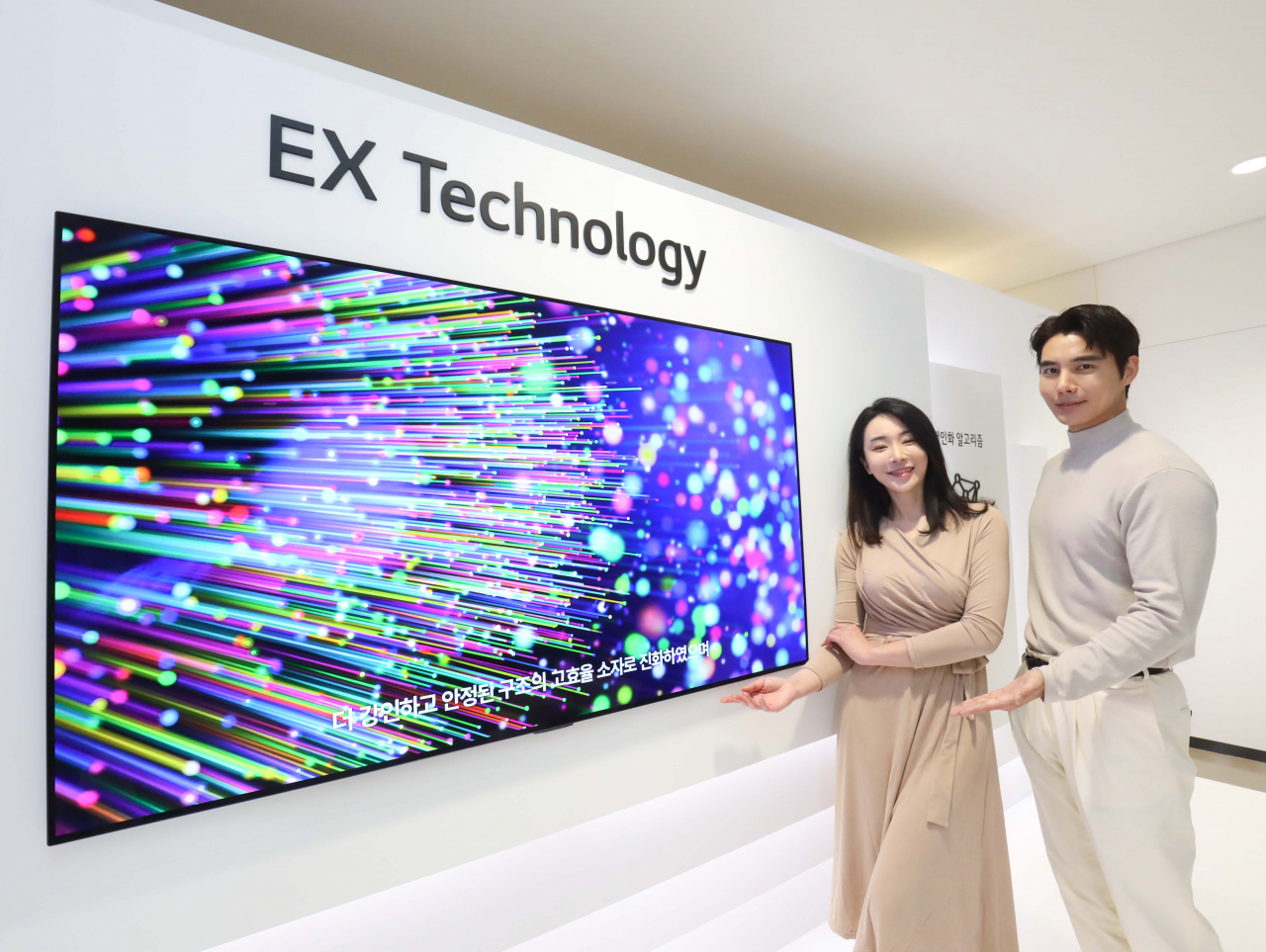 LG디스플레이 OLED.EX. [LG디스플레이 제공]