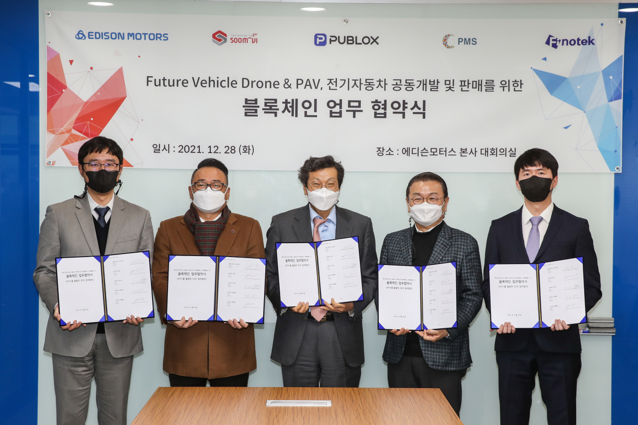 (왼쪽부터) 퍼블록스 대표이사 이현모, 숨비 대표이사 오인선, 에디슨모터스 대표이사 강영권, 피노텍 대표이사 김우섭, 피엠에스 대표이사 김늘. [에디슨모터스 제공]