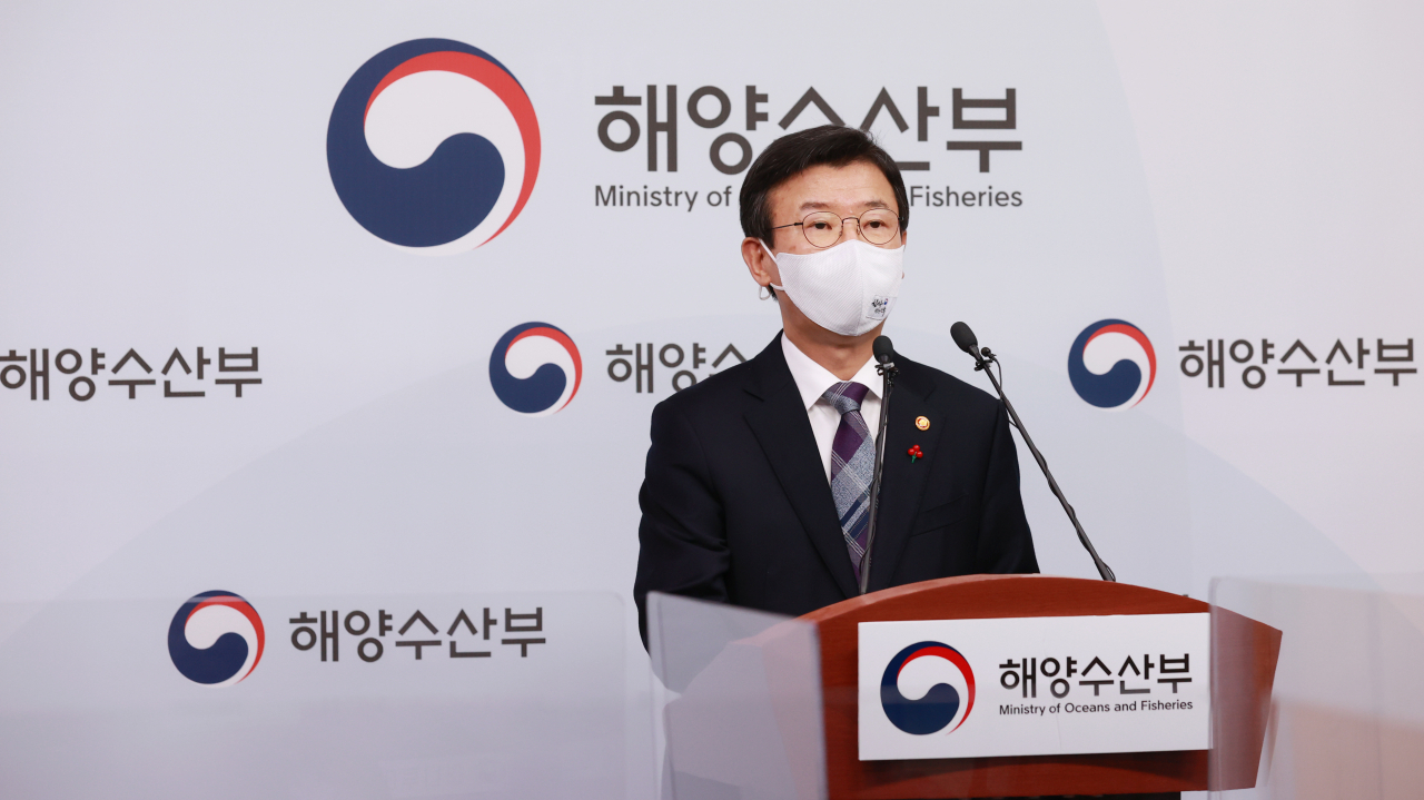 문성혁 해양수산부 장관이 16일 오후 정부세종청사 해양수산부에서 '해양수산분야 2050 탄소중립 로드맵'을 발표하고 있다. 연합뉴스