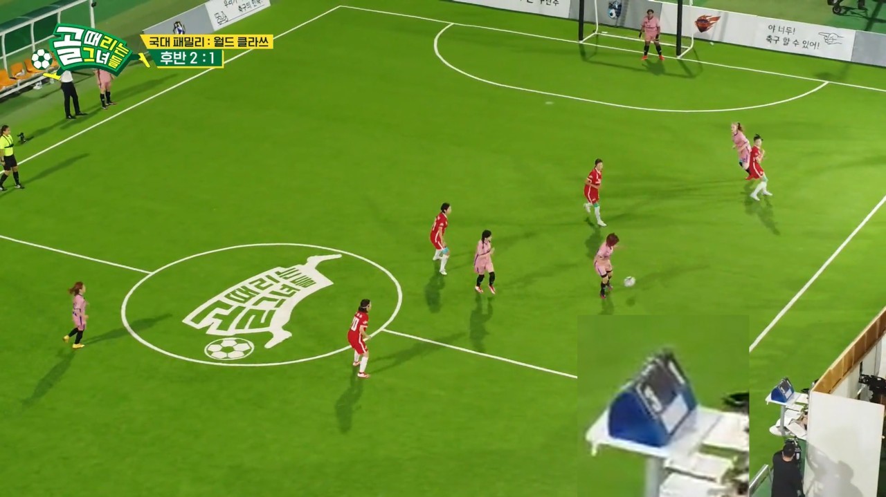 A screenshot from “Kick a Goal” shows the scores of the program differing from the actual numbers from the scoreboard. (SBS)