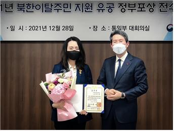 전수미(왼쪽) 화해평화연대 이사장이 이인영 통일부 장관과 기념사진을 촬영하고 있다. [화해평화연대 제공]
