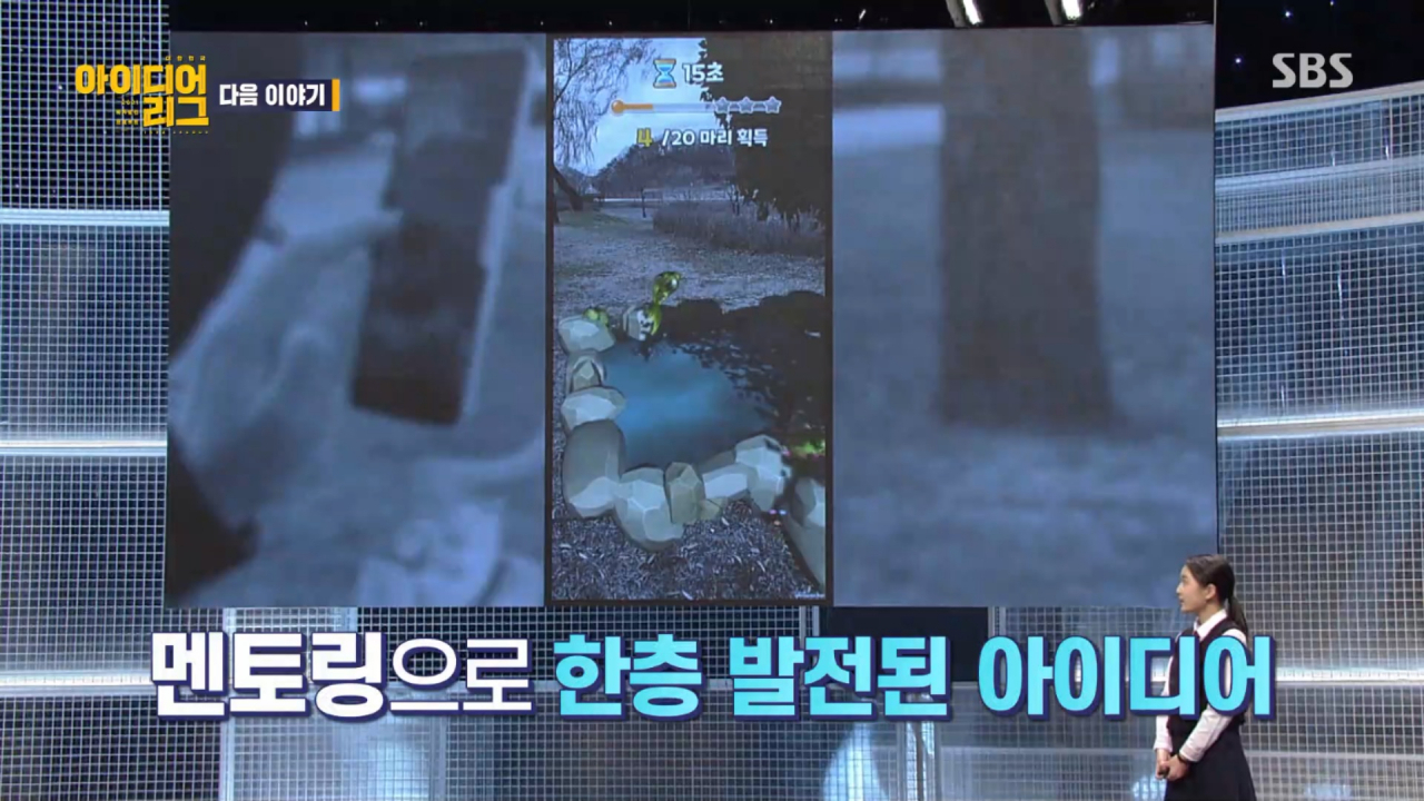 오는 2일 SBS 방송 ‘대한민국 아이디어리그’를 통해 진행되는 대한상공회의소의 ‘국가발전 프로젝트’ 최종 결선. [대한상공회의소 제공]
