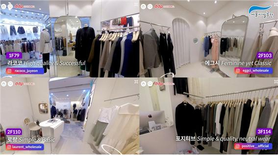 DDP패션몰 VR쇼핑몰