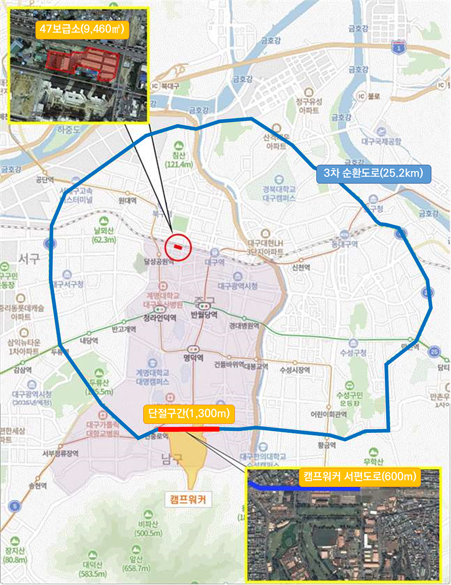 반환부지 위치도.[대구시 제공]