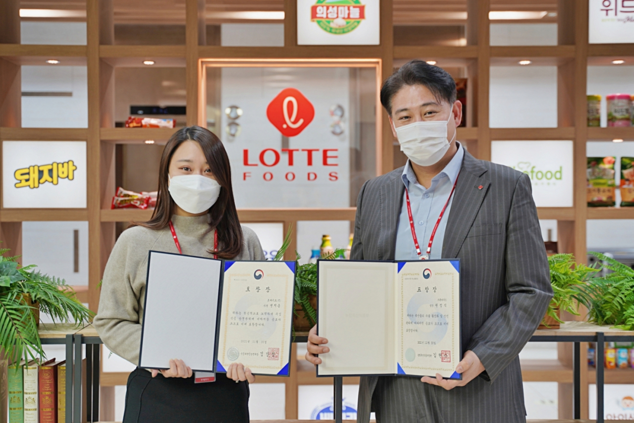 롯데푸드가 30일 농림축산식품부와 식품의약품안전처로부터 캔햄 수출 확대 공로를 인정받아 수출 업무를 담당한 해외영업팀이 표창을 수상했다. [롯데푸드 제공]