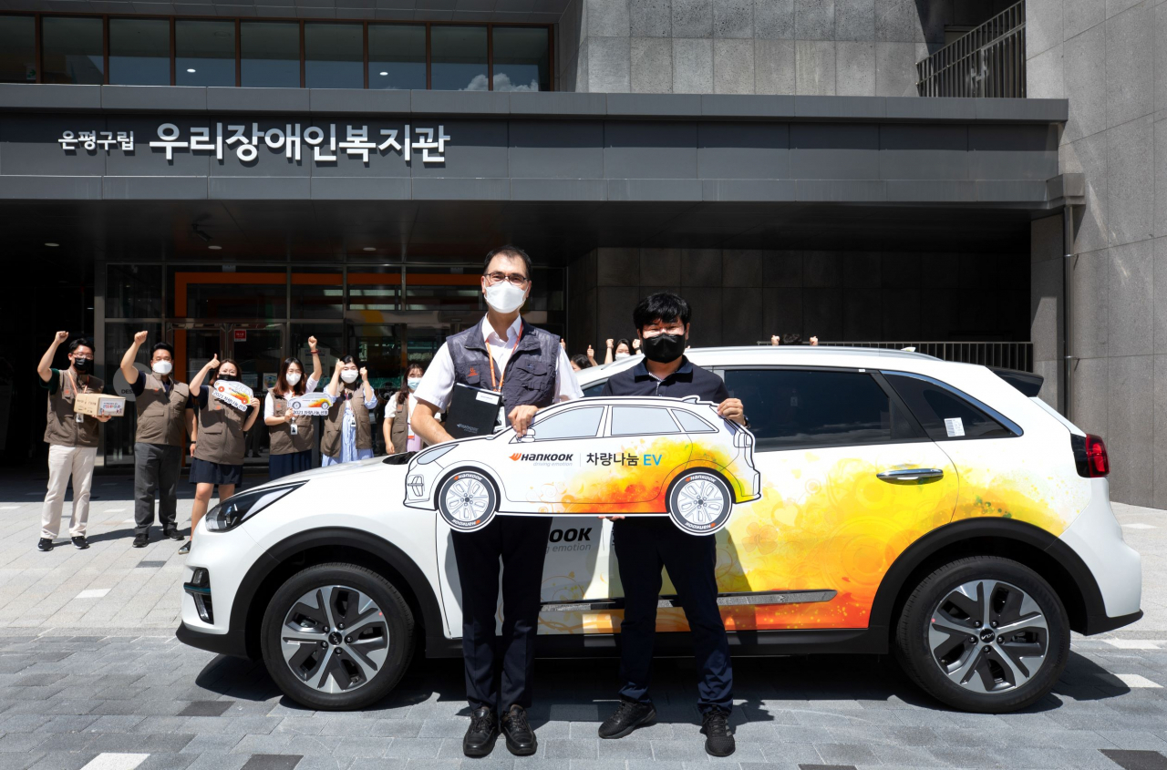 한국타이어앤테크놀로지가 사회적 책임 이행과 사회적 가치 실현을 위해 다양한 사회공헌 및 환원 사업을 펼치고 있다. 사진은 이동성을 반영한 대표적인 나눔 활동 차량나눔 모습. [한국타이어앤테크놀로지 제공]