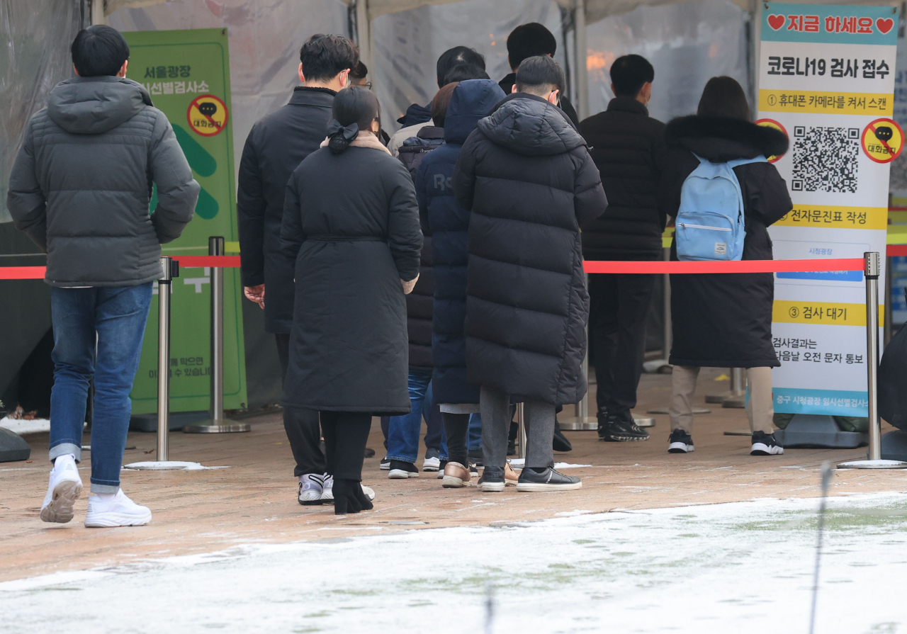 서울 최저 영하 6.8도, 세밑한파 시작…충남·호남 눈소식