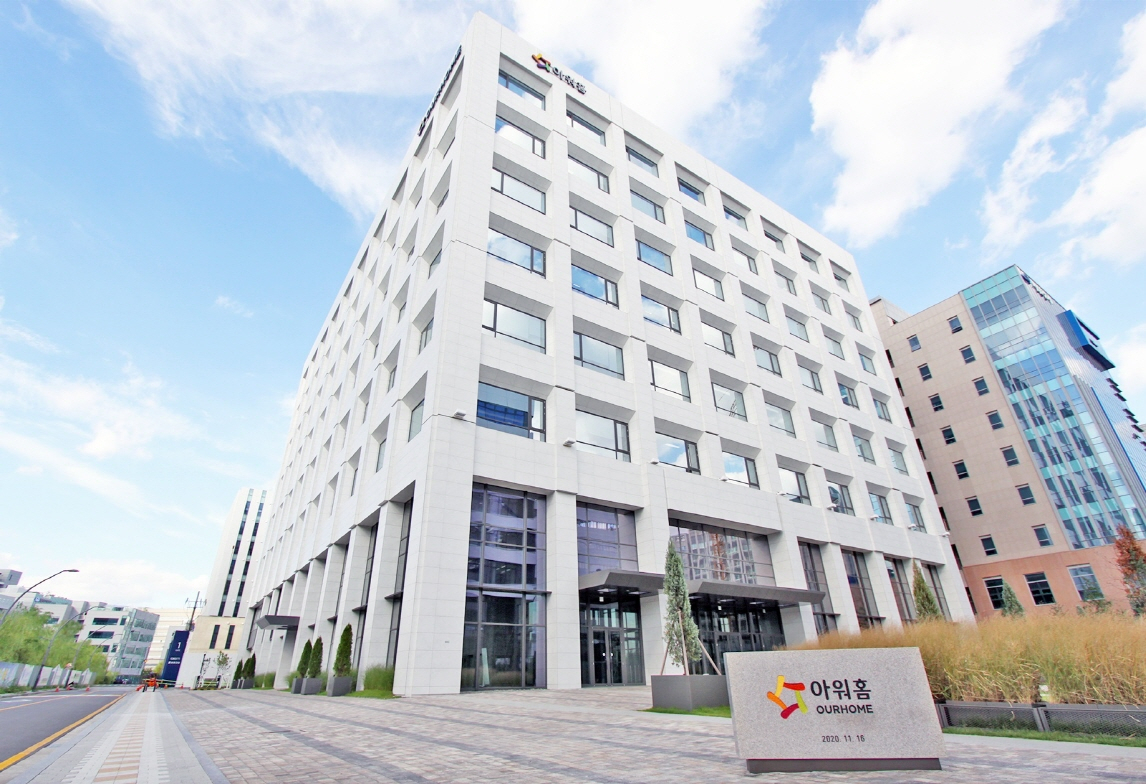지난해 적자를 기록했던 아워홈이 구지은 대표이사 부회장 취임 이후 흑자전환에 성공했다. [아워홈 제공]