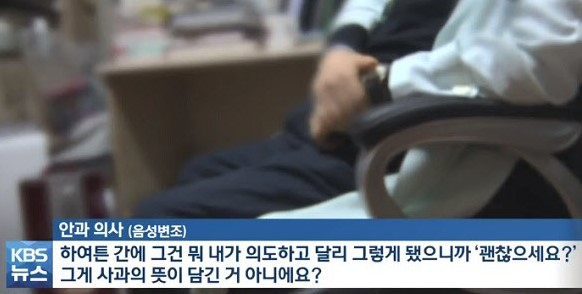 [KBS 방송 캡쳐]