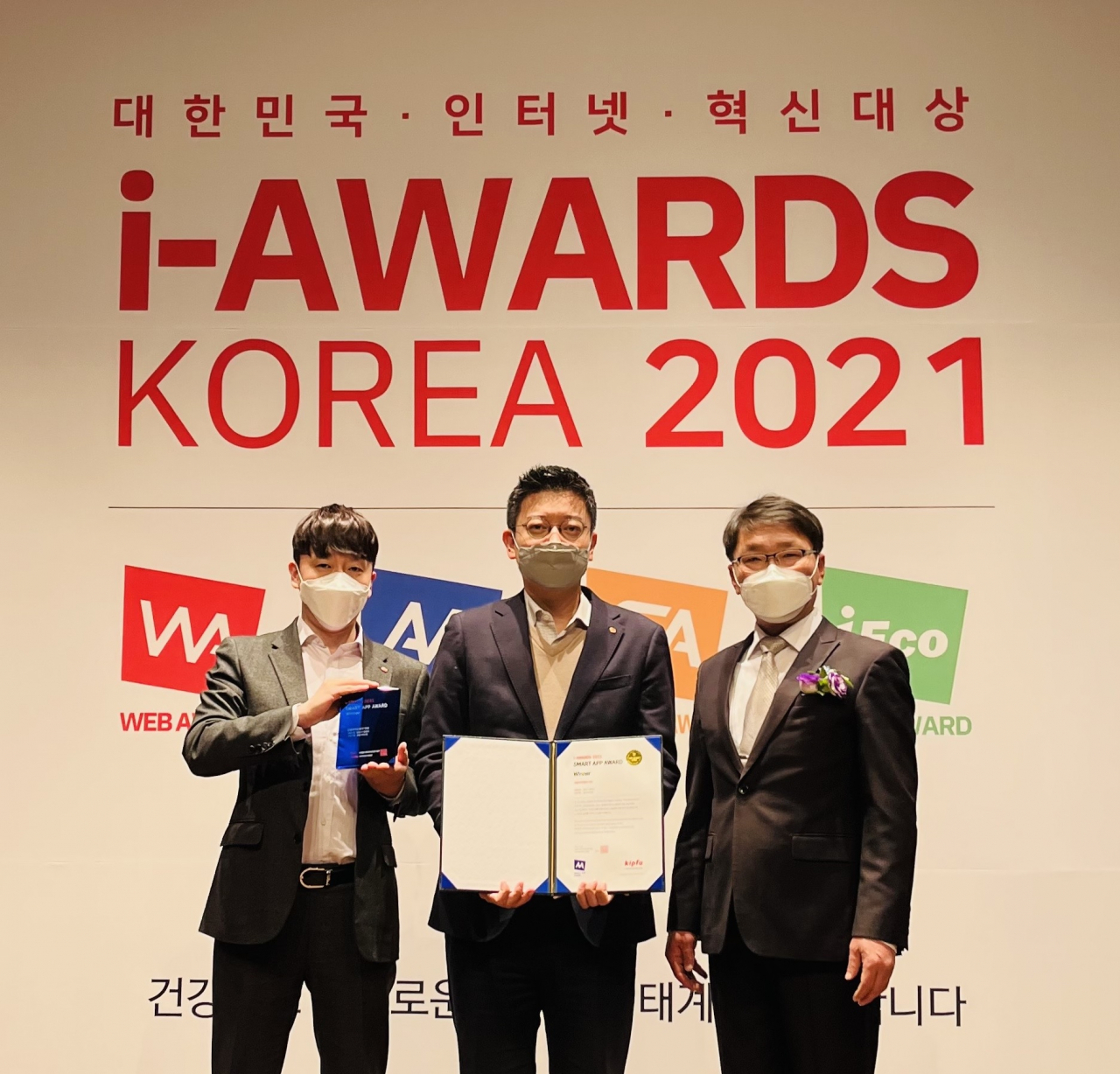 웰컴저축은행은 한국인터넷전문가협회(KIPFA)가 주관하는 ‘2021 스마트앱 어워드 코리아’에서 금융부문 마케팅 대상을 수상했다. 사진 왼쪽부터 김대영 웰컴저축은행 차장, 박성수 웰컴저축은행 이사, 유인호 한국인터넷전문가협회 사무총장.[웰컴저축은행 제공]