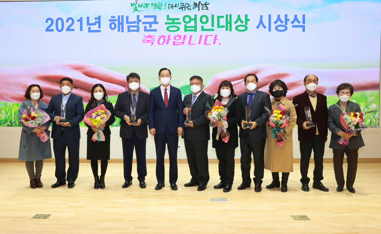 해남 농업인 대상 시상식 장면