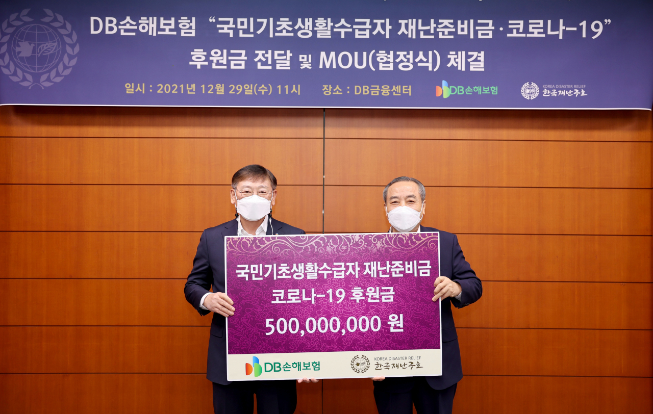 [사진=29일 강남구 대치동 소재 DB금융센터에서 고영주 DB손해보험 부사장(사진 왼쪽)과 한국재난구호 조성래 이사장이 국내외 재난재해 구호사업 후원을 위한 상호협약을 체결한 후 기념촬영을 하고 있다.]