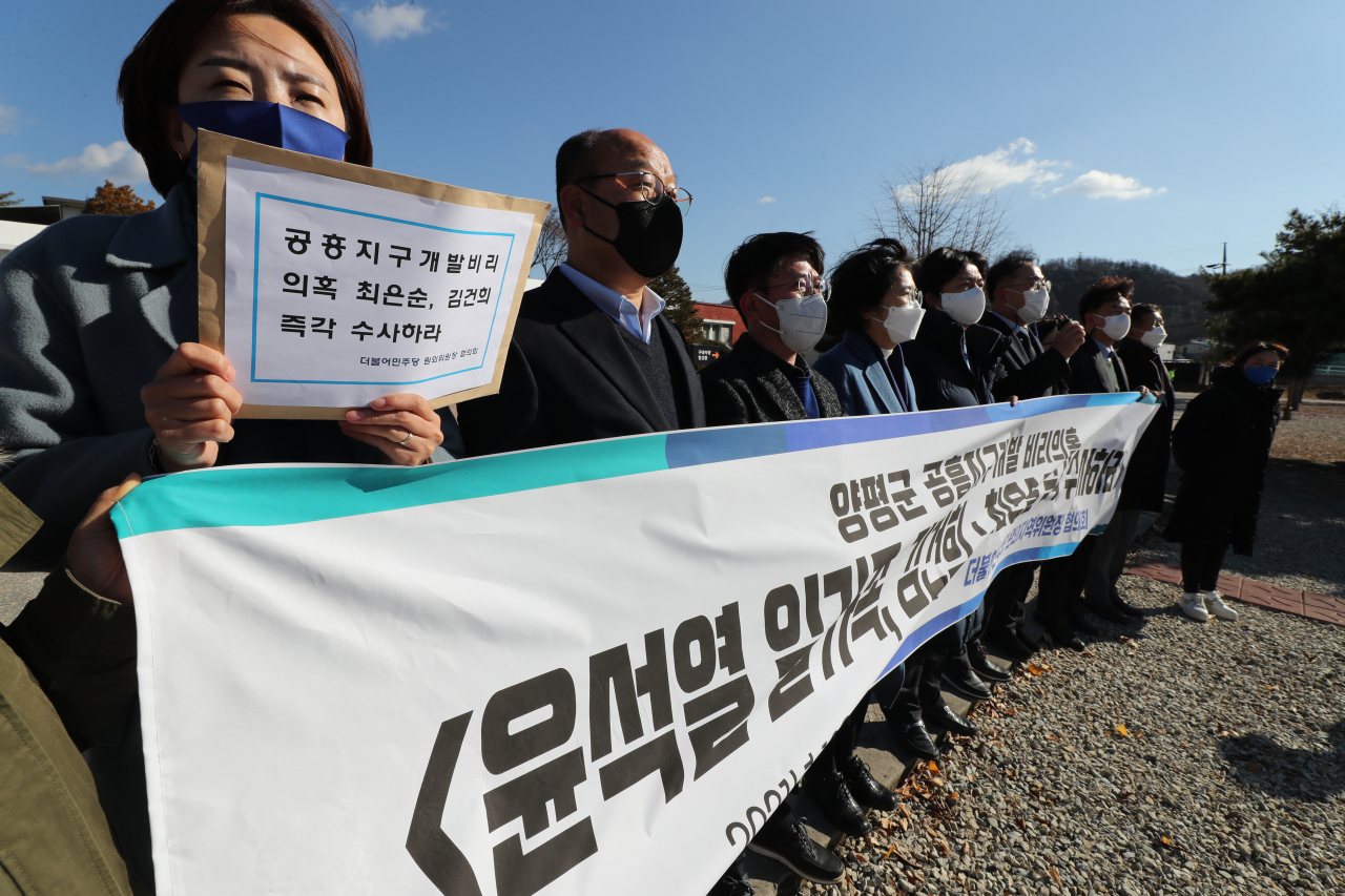 더불어민주당 원외위원장 협의회 소속 원외위원장들이 이달 1일 경기도 양평군 양평경찰서에서 윤석열 국민의힘 대선 후보 처가의 양평 공흥지구 개발 특혜 의혹 관련 수사를 촉구하는 기자회견을 하고 있다. [연합]