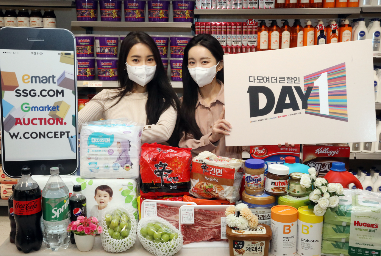[이마트 제공]