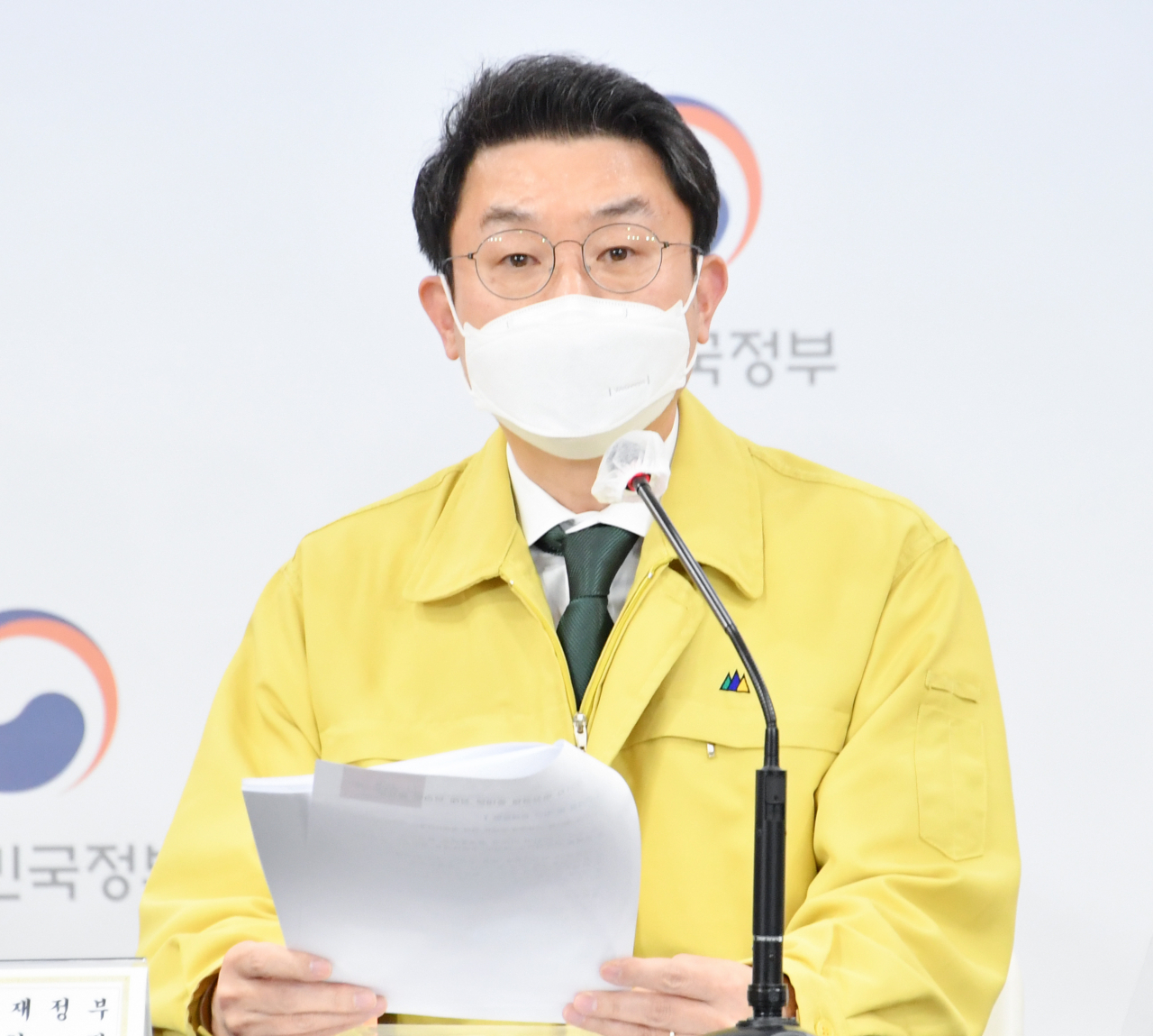 이억원 기획재정부 차관이 30일 서울 광화문 정부서울청사에서 열린 '제51차 비상경제 중대본 회의 정례브리핑'에서 주요내용을 발표하고 있다. [기획재정부 제공]
