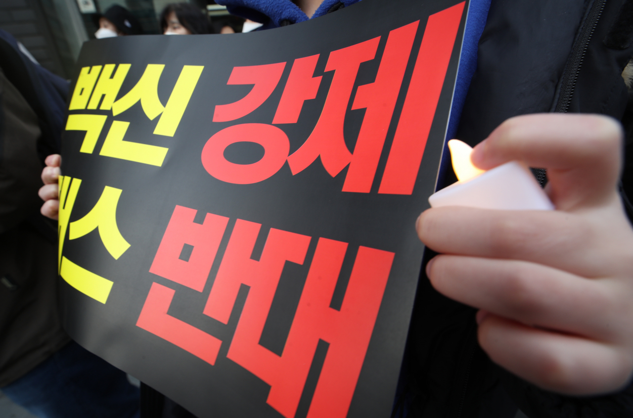 학생학부모인권보호연대 관계자들이 지난 11일 서울 서초구 신논현역 인근에서 '소아·청소년 백신패스' 반대 집회를 하고 있다. [연합]