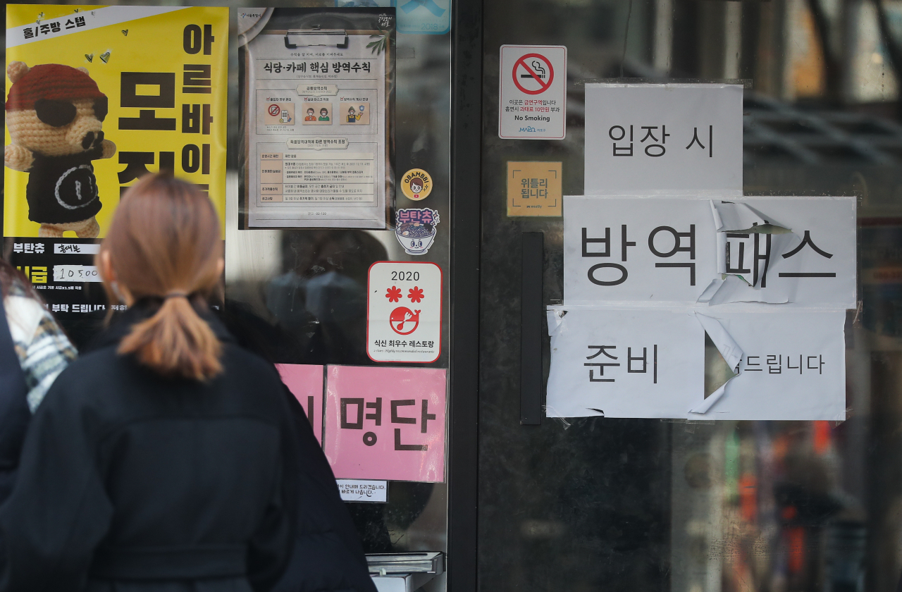 [연합]