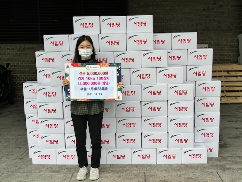 [KSS해운 제공]