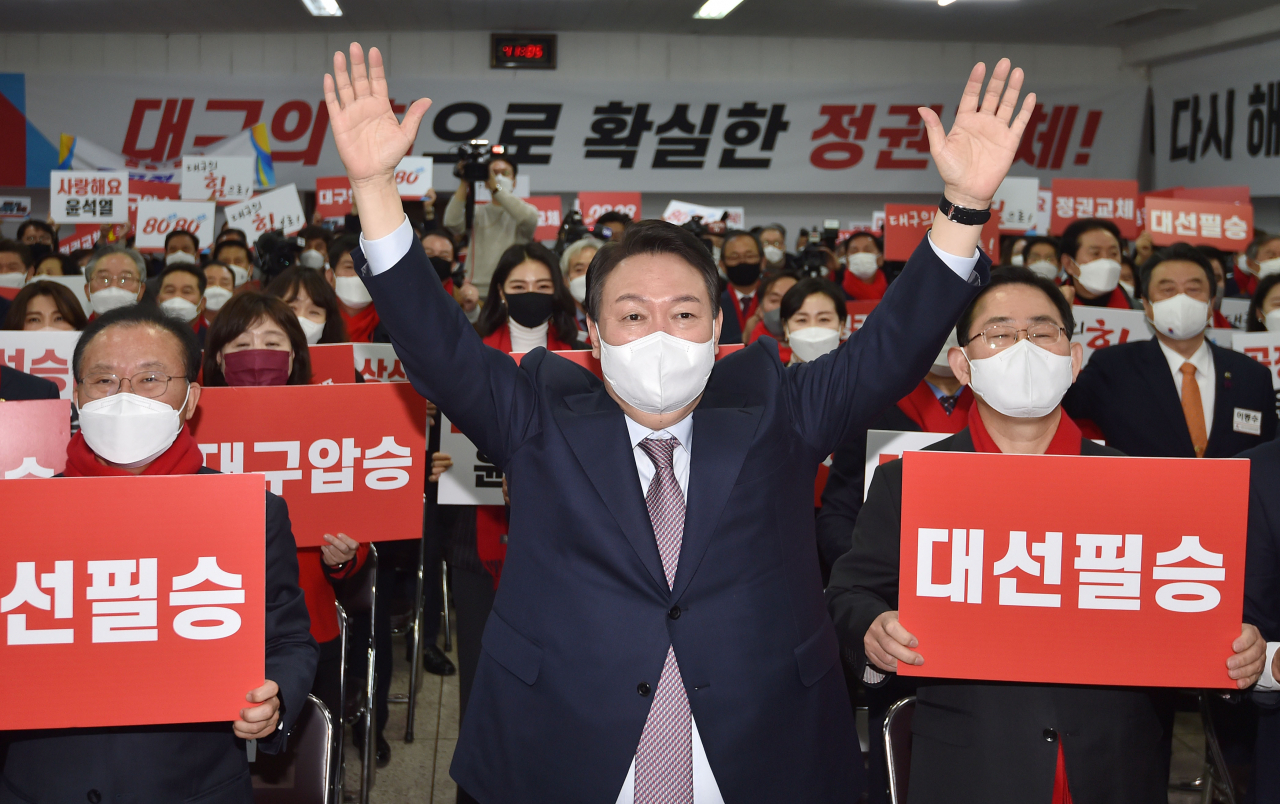 윤석열 국민의힘 대선후보가 30일 대구시당에서 열린 대구 선대위 출범식에서 승리를 다짐하는 퍼포먼스를 하고 있다. [연합]