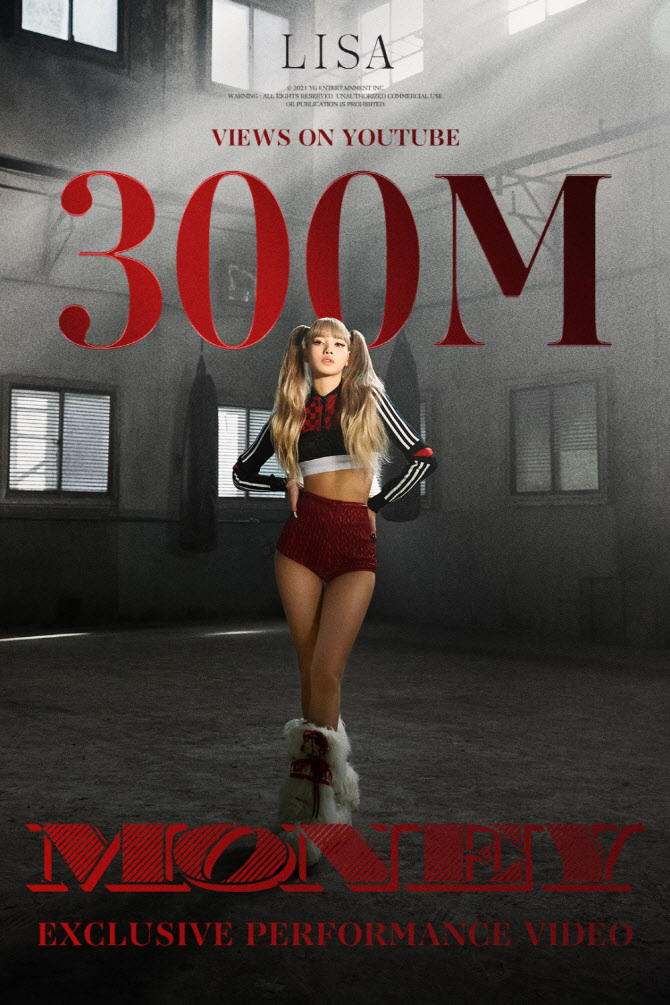 (Credit: YG Entertainment)