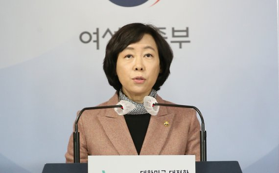 김경선 여성가족부 차관. [여성가족부 제공]