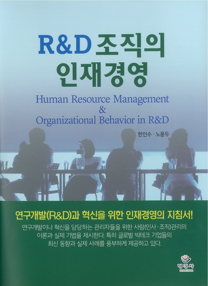 [충남대학교 제공]