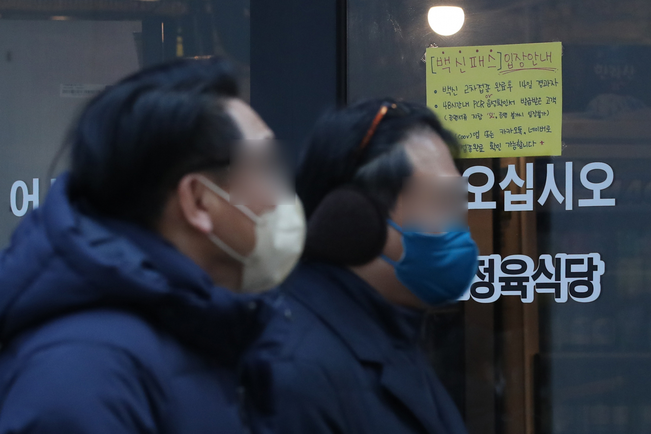 지난 30일 점심시간 서울의 한 식당가. [연합]