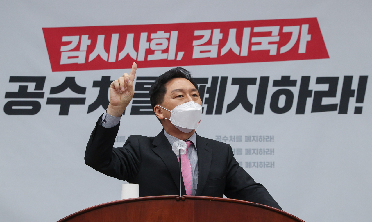 김기현 국민의힘 원내대표가 31일 서울 여의도 국회에서 열린 의원총회에서 발언하고 있다. [헤럴드경제=이상섭 기자]