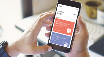 통신 3사의 본인인증 통합 브랜드 PASS. [SK텔레콤 제공]