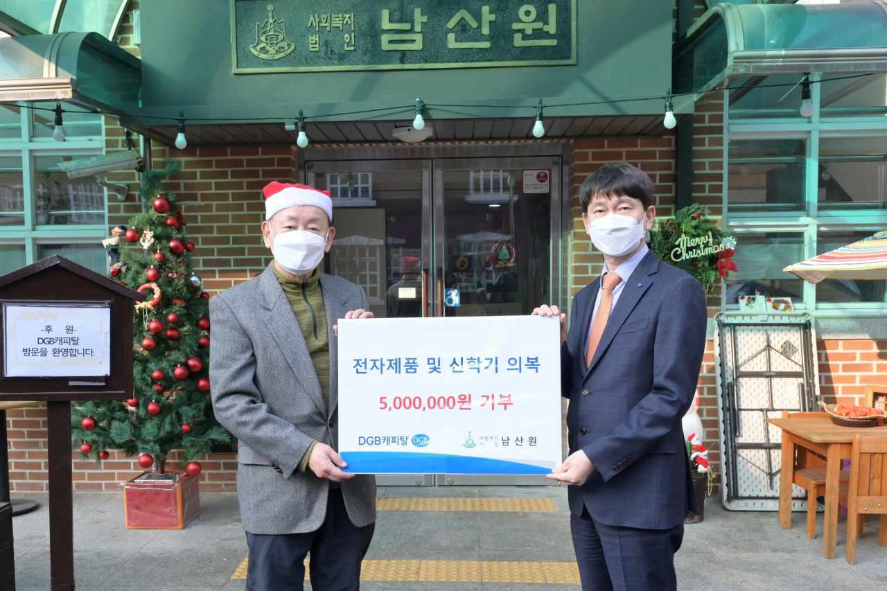윤정권(사진 왼쪽) DGB캐피탈 전무와 박흥식 남산원장이 기부금 전달식을 갖고 기념촬영을 하고 있다. [DGB캐피탈 제공]