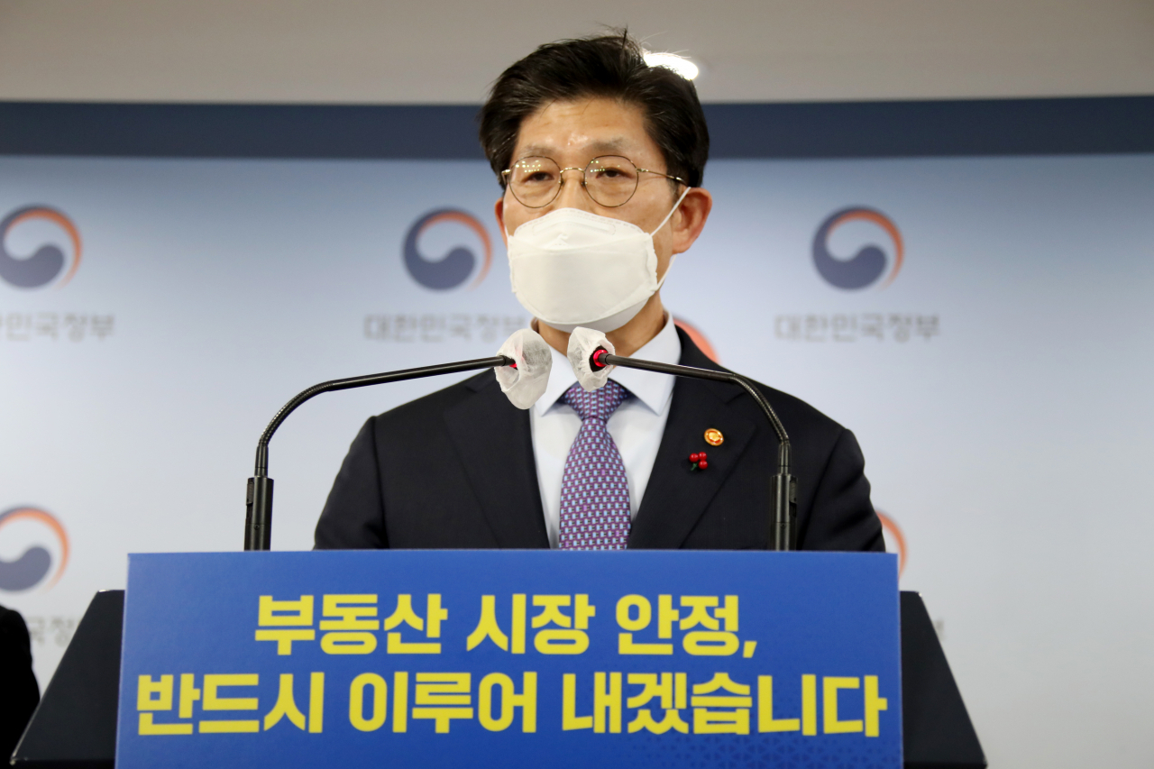 노형욱 국토교통부 장관 [연합뉴스]