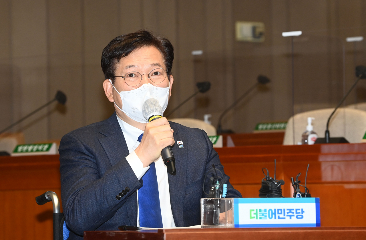 더불어민주당 송영길 대표가 31일 오전 국회에서 열린 의원총회에서 발언하고 있다. [국회사진기자단]