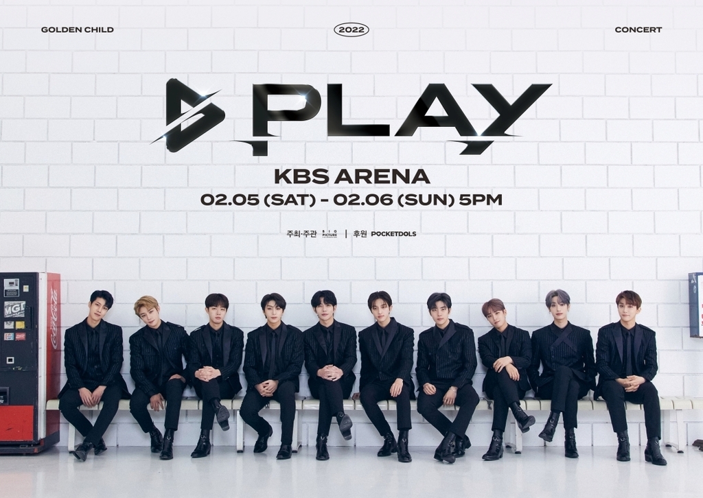 (Credit: Woollim Entertainment)