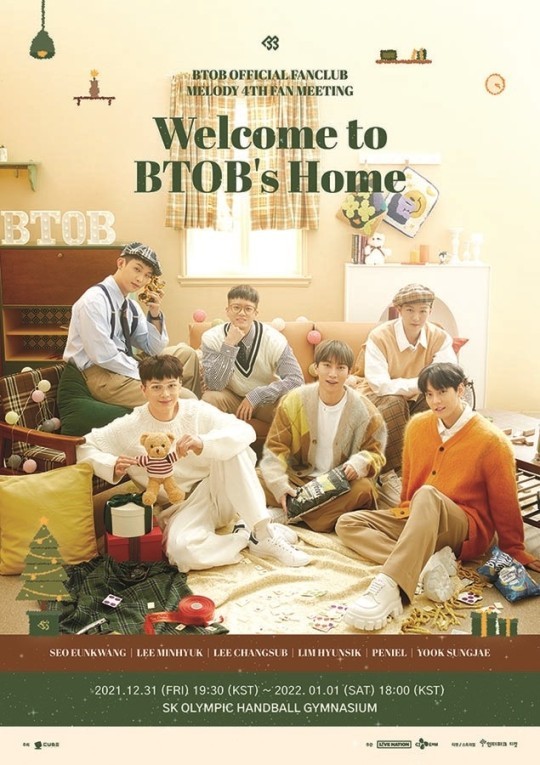 (Credit: Cube Entertainment)