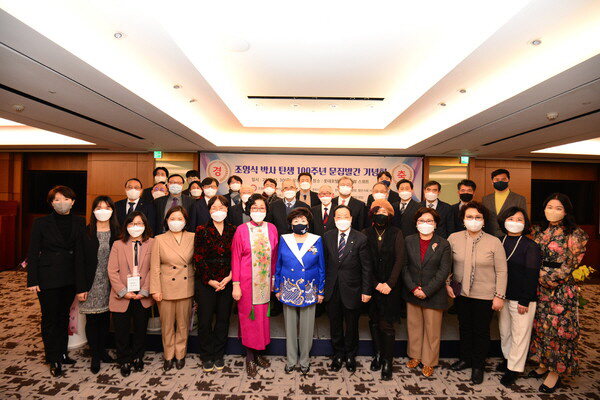 경희대 설립자인 미원 조영식 박사 탄생 100주년을 맞아 '조영식·이케다 다이사쿠 연구회'가 30일 서울 소공동 롯데호텔에서 '미원 조영식을 생각한다' 기념문집 발간 기념회를 열었다. [조영식·이케다 다이사쿠 연구회 제공]