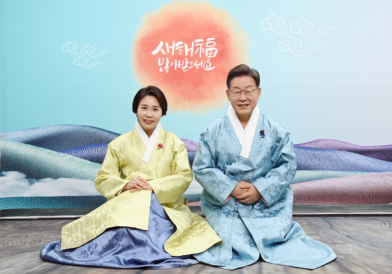 이재명 더불어민주당 대선 후보와 부인 김혜경 씨가 2022년 임인년 새해를 맞아 신년 인사를 하고 있다. [국회사진기자단]