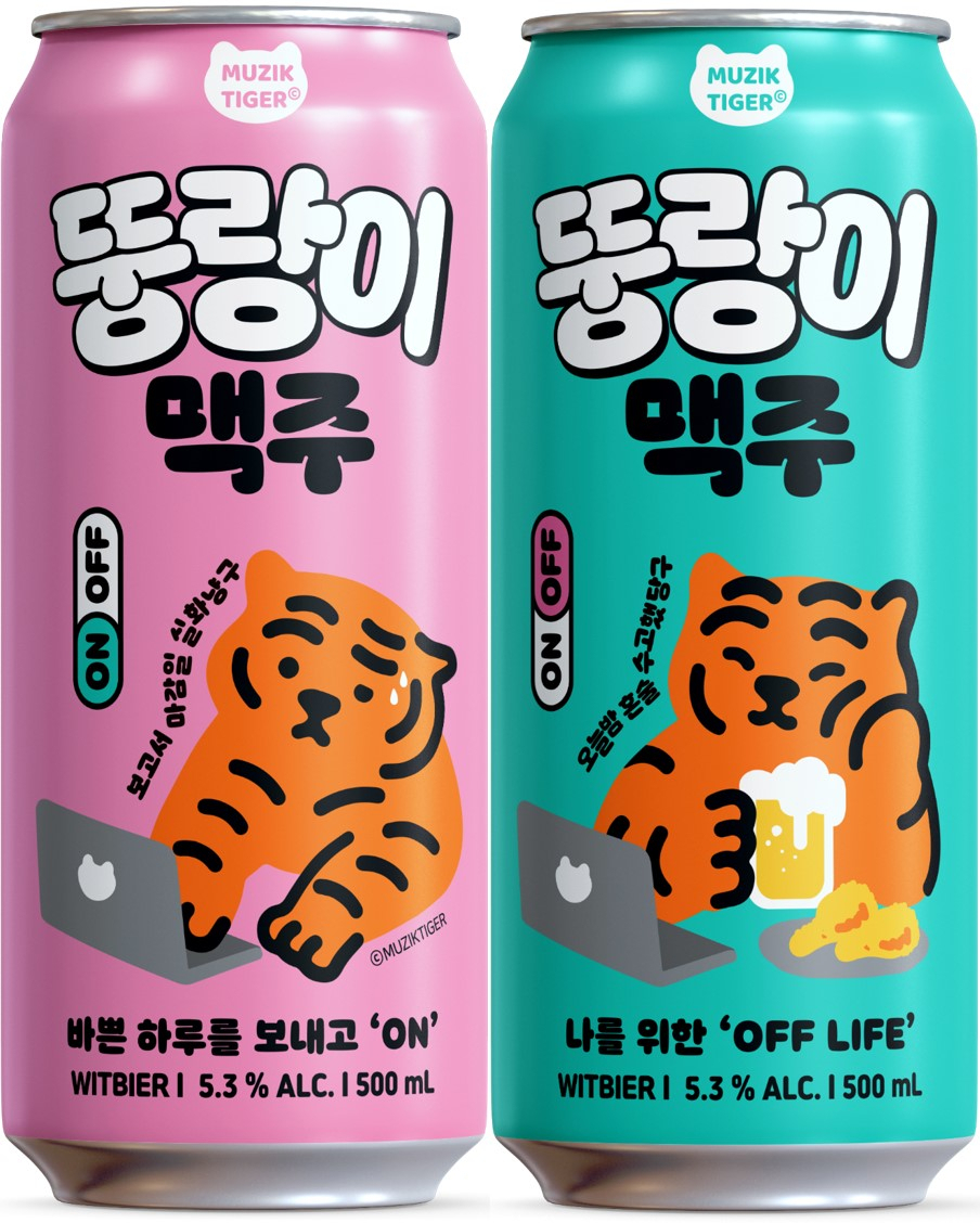 세븐일레븐은 무직타이거와 손잡고 호랑이 캐릭터 뚱랑이를 활용한 새해 첫 수제맥주 ‘뚱랑이 맥주’를 출시했다.[세븐일레븐 제공]