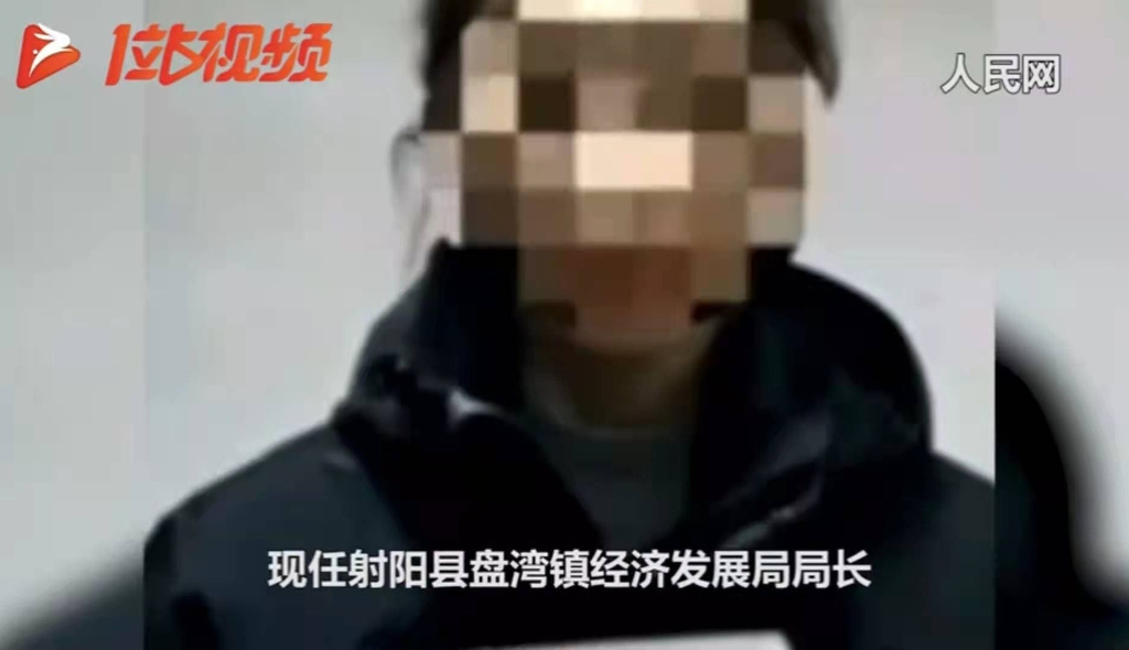 공무원인 남편이 공금을 횡령하고 불륜을 저질렀다고 SNS에 폭로한 여성. [인민망 화면 캡처]