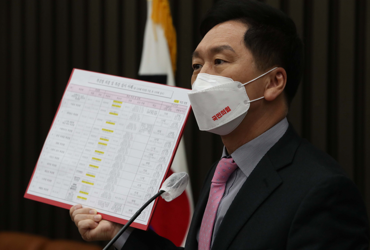 국민의힘 김기현 원내대표가 지난 31일 서울 여의도 국회에서 열린 의원총회에서 특검법 의결 및 특검 실시 사례 자료를 들어보이고 있다. [연합]