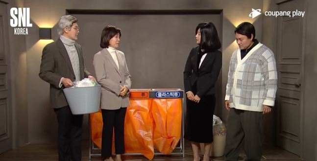 [쿠팡플레이 캡처]